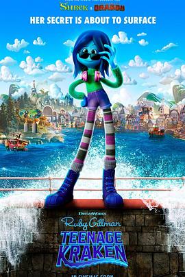 ﻿17吃瓜《变身吉妹 Ruby Gillman, Teenage Kraken》免费在线观看