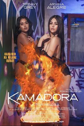 ﻿17吃瓜《双面人格 Kamadora》免费在线观看