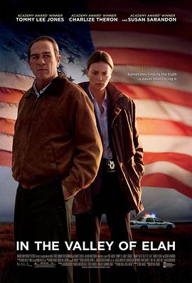 黑瓜吃料网《决战以拉谷》免费在线观看