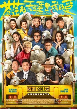 黑莓视频《苍茫的天涯是我的爱》免费在线观看