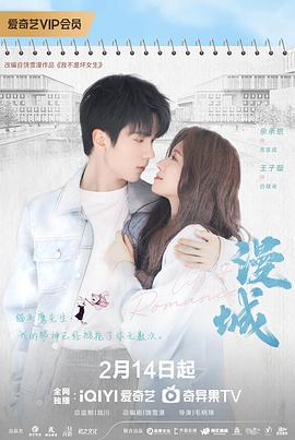 ﻿17吃瓜《漫城2025》免费在线观看