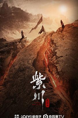 ﻿17吃瓜《紫川之光明王》免费在线观看