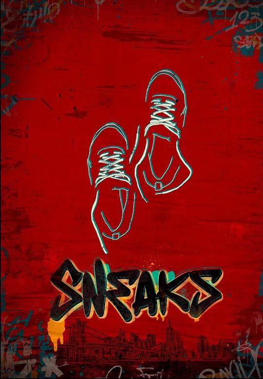 黑瓜吃料网《好鞋成双 Sneaks》免费在线观看