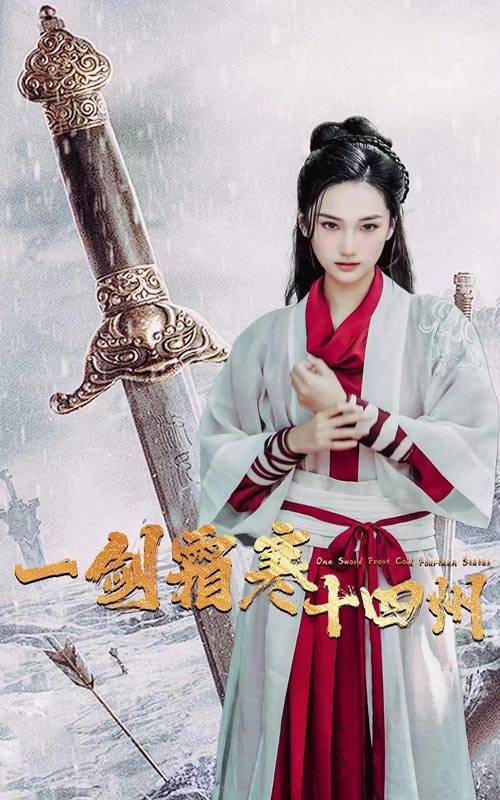 ﻿17吃瓜《战至巅峰第三季》免费在线观看