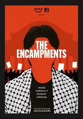 黑莓视频《集会》免费在线观看