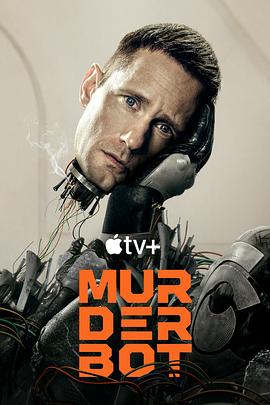 黑莓视频《杀戮人机 Murderbot》免费在线观看