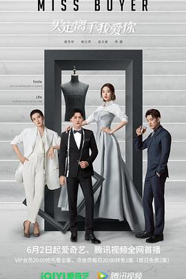 ﻿17吃瓜《买定离手我爱你》免费在线观看