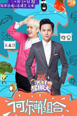 ﻿17吃瓜《透鲜滴星期天》免费在线观看