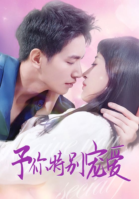 黑瓜吃料网《长安的荔枝》免费在线观看