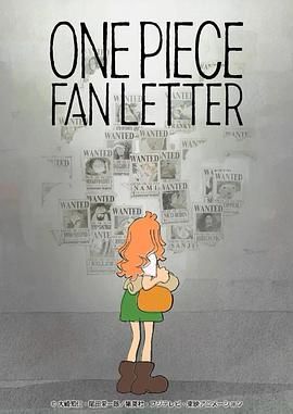 黑瓜吃料网《航海王 粉丝来信 ONE PIECE FAN LETTER》免费在线观看