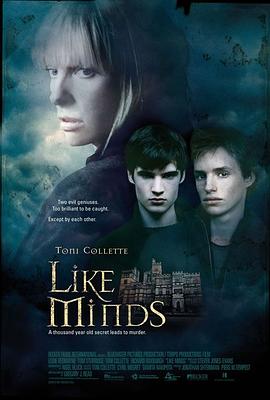 黑莓视频《心智相投 Like Minds》免费在线观看