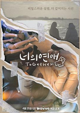 ﻿17吃瓜《你的爱》免费在线观看