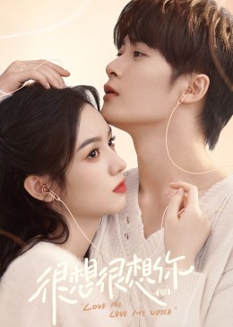 黑瓜吃料网《很想很想你》免费在线观看