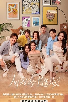 ﻿17吃瓜《半熟恋人 第四季》免费在线观看