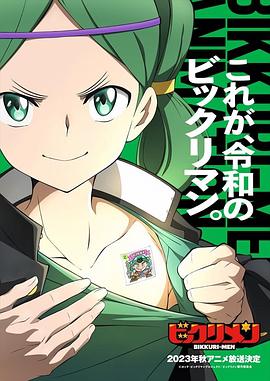 黑瓜吃料网《仙魔大战》免费在线观看