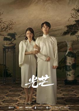 ﻿17吃瓜《光芒》免费在线观看