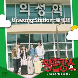 黑莓视频《乡村度假》免费在线观看