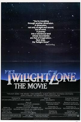 ﻿17吃瓜《阴阳魔界 Twilight Zone: The Movie》免费在线观看