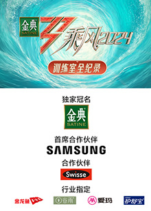 黑瓜吃料网《乘风第五季训练室全纪录》免费在线观看