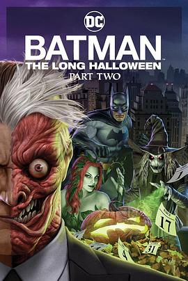 黑瓜吃料网《蝙蝠侠：漫长的万圣节(下) Batman: The Long Halloween, Part 2》免费在线观看