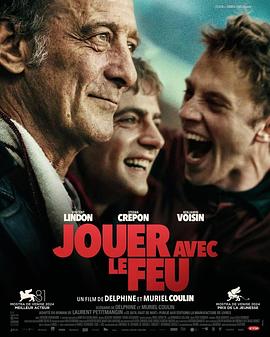 黑瓜吃料网《玩火的儿子 Jouer avec le feu》免费在线观看