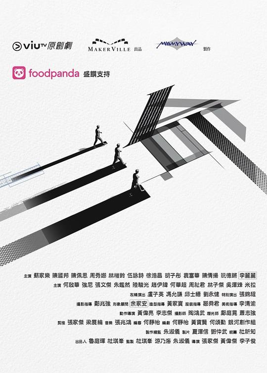 ﻿17吃瓜《三命》免费在线观看