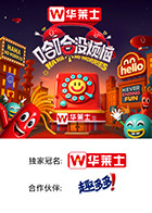 黑莓视频《哈哈没烦恼》免费在线观看